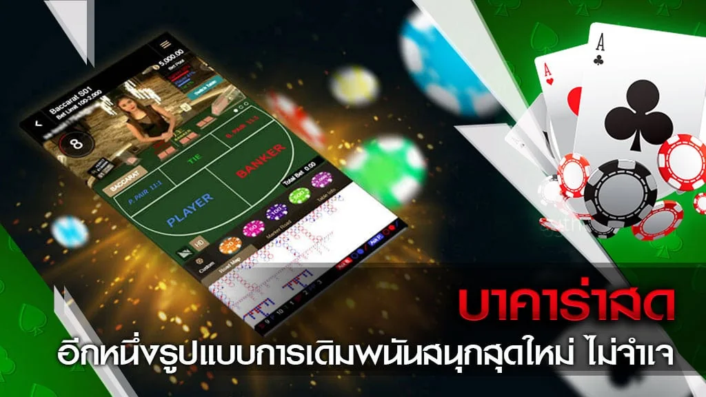 Suasana hiburan digital POHON4D dengan tampilan permainan